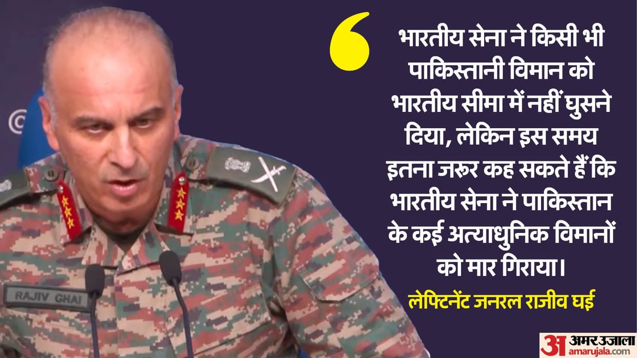 India PAK Ceasefire Indian Army DGMO Rajiv Ghai Martyrs and PAK Military casualties