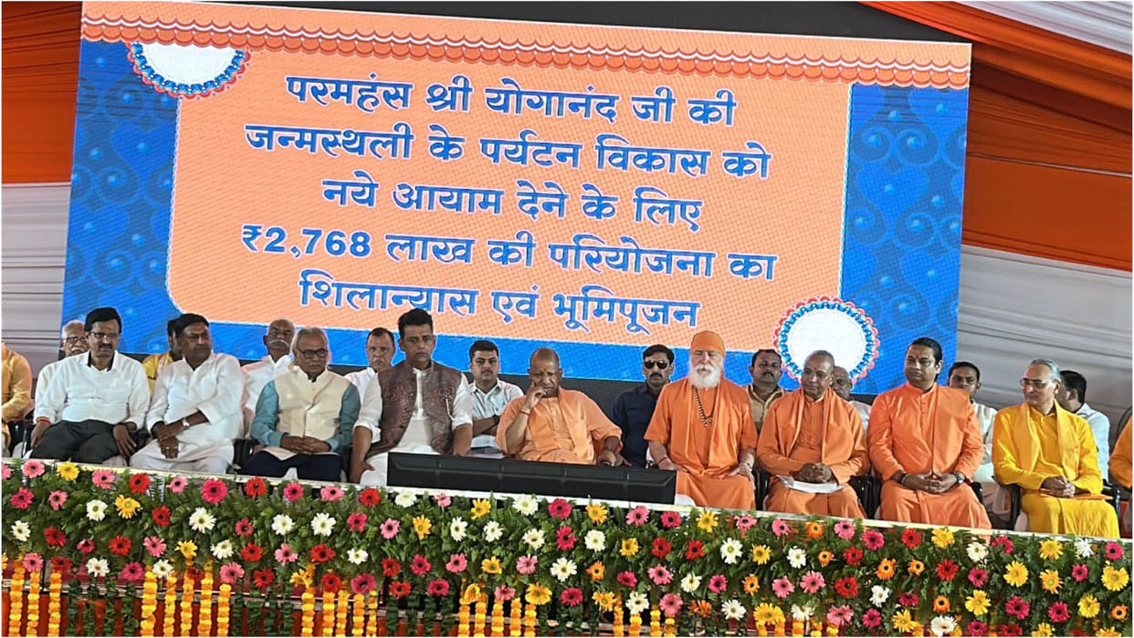 CM Yogi laid the foundation stone of Paramhansa Yogananda Memorial Building in Gorakhpur