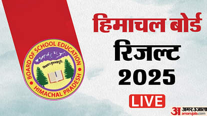 HPBOSE Result 2025 Live HP Board 10th 12th Result Kab Ayega Know Date Time Direct link How to check