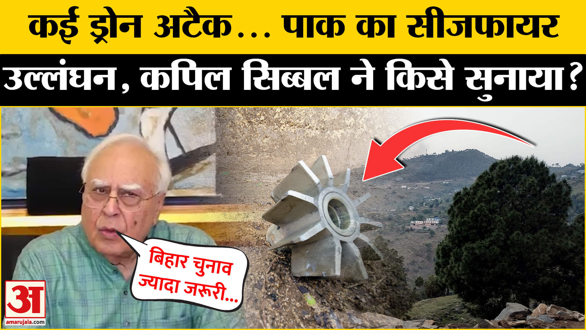 भारत समाचार