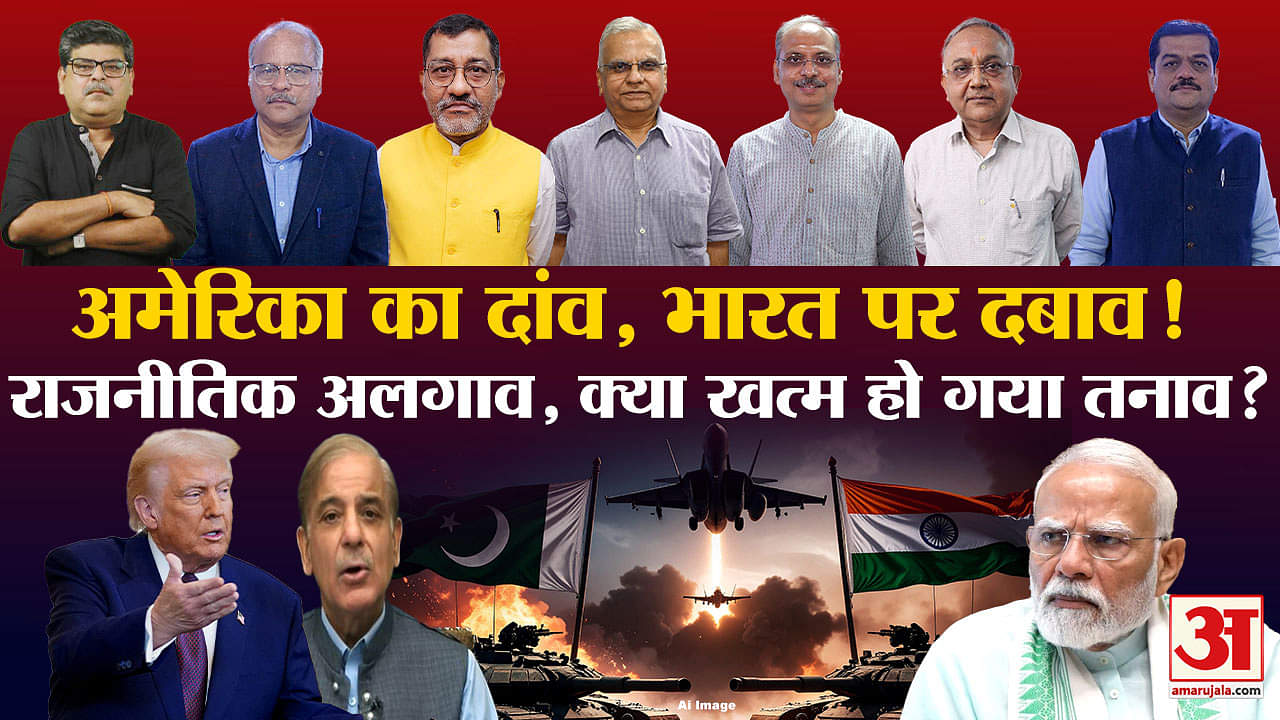 भारत-पाकिस्तान सीजफायर
