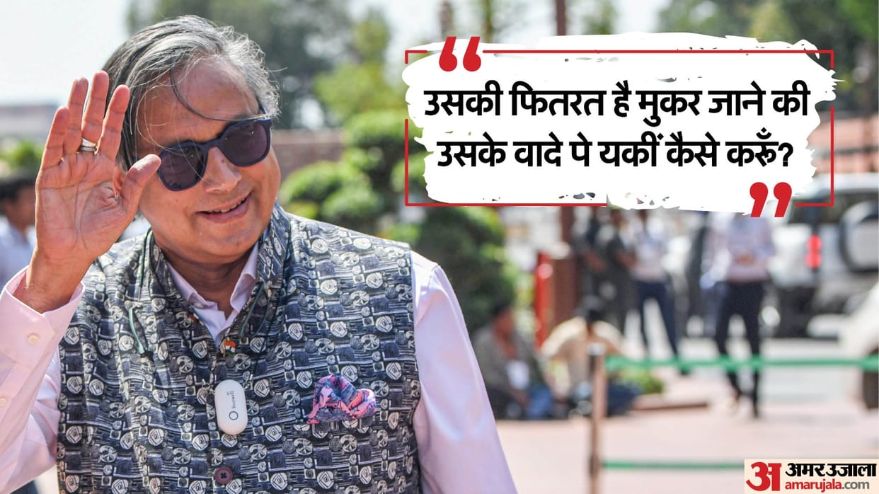 India Pakistan Tension- Congress MP Shashi Tharoor targeted Pakistan News In Hindi