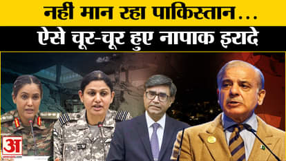 India-Pakistan tension: Pakistan is not stopping its activities, again doing audacity