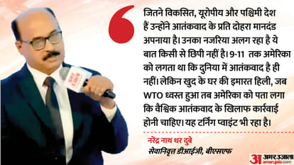 Operation Sindoor Former BSF DIG Narendra Nath Dhar Dubey Explains Indian Army Strategy and Action on Pakistan