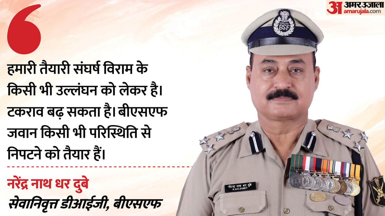 Operation Sindoor Former BSF DIG Narendra Nath Dhar Dubey Explains Indian Army Strategy and Action on Pakistan
