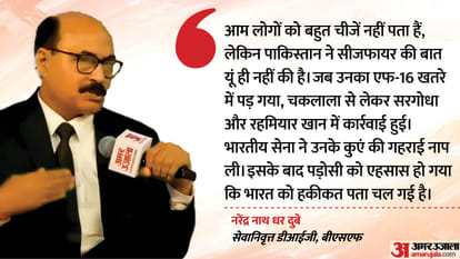 Operation Sindoor Former BSF DIG Narendra Nath Dhar Dubey Explains Indian Army Strategy and Action on Pakistan