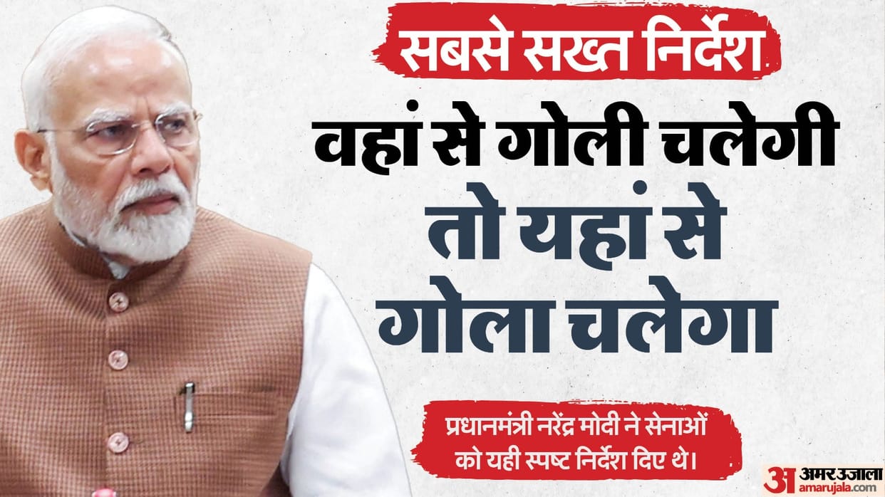 Inside story of India-Pakistan ceasefire, how did pakistan come to its knees