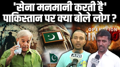 Public reaction on pakistan ceasefire violation