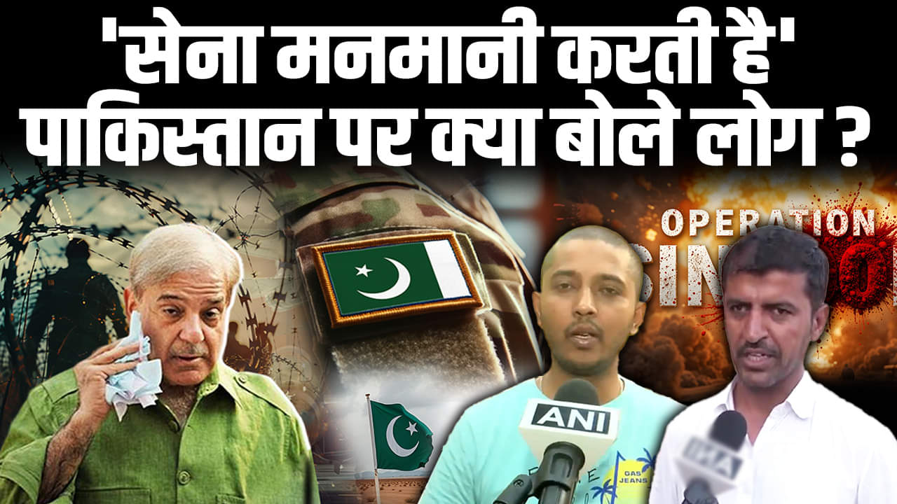 ऑपरेशन सिंदूर