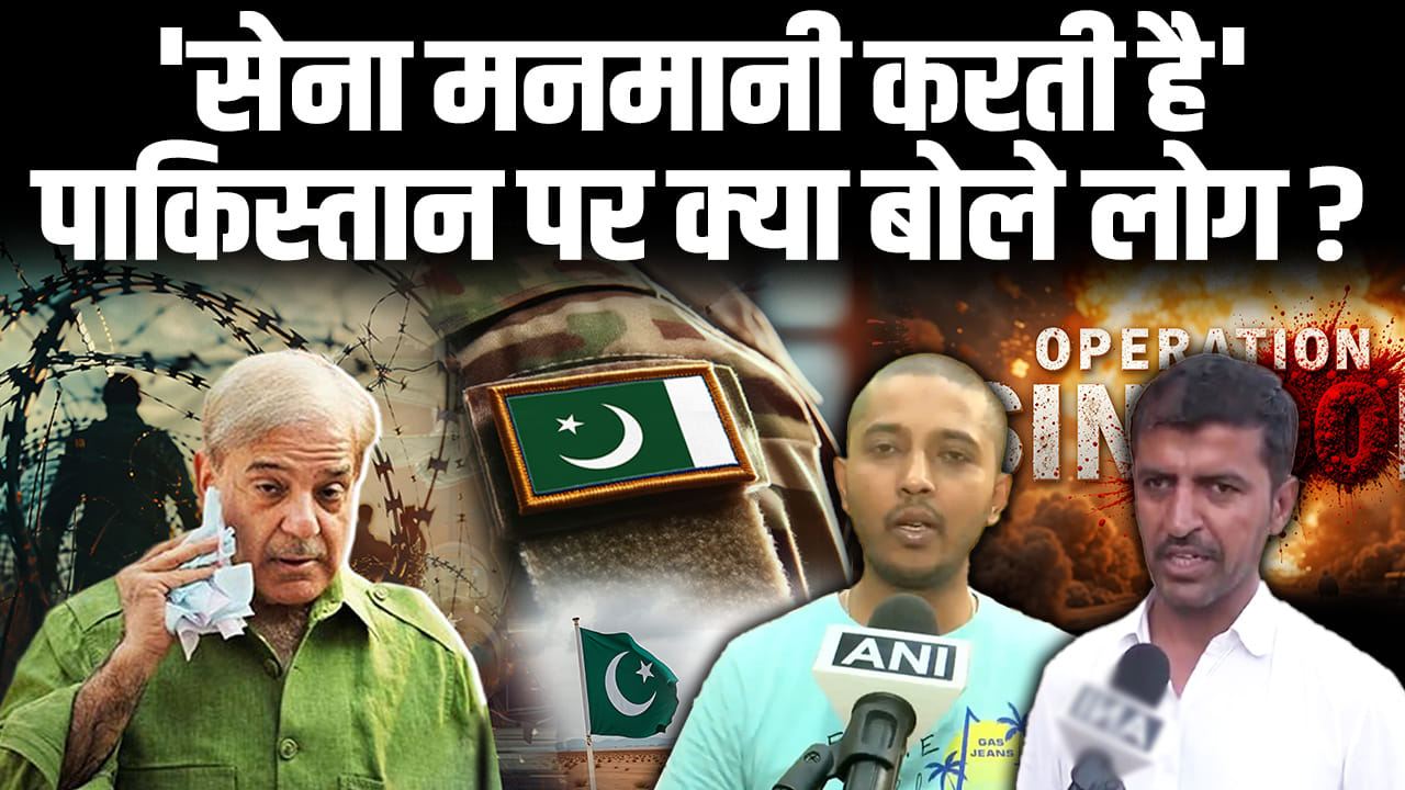 ऑपरेशन सिंदूर
