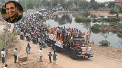 Jhunjhunu News: The martyr's body arrived wrapped in the tricolor, last rites were performed with state honors