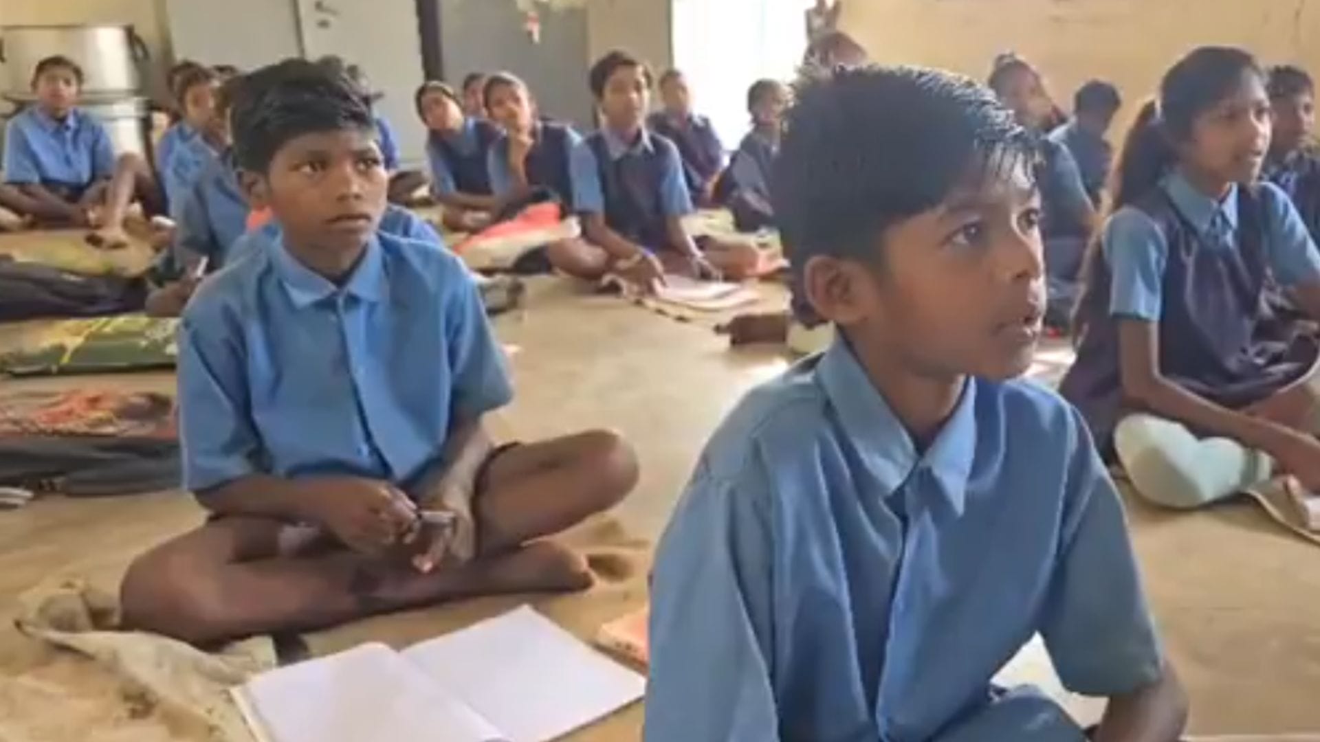 स्कूल