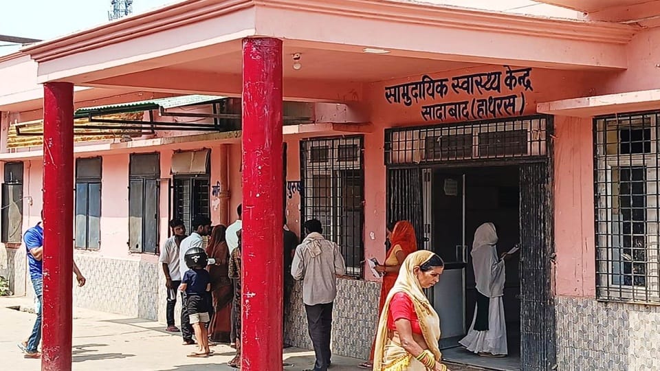 Sadabad Community Health Center Condition