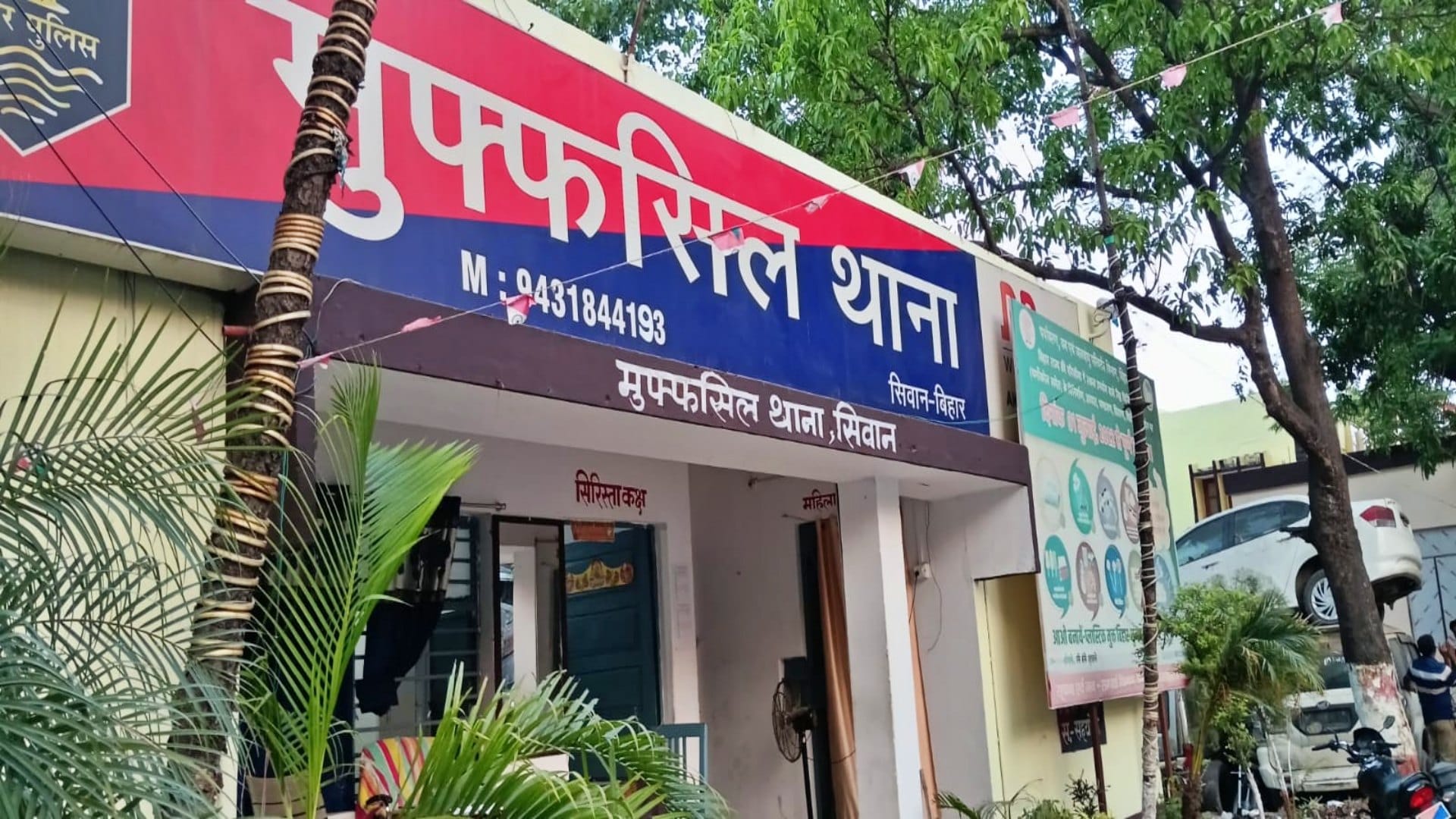 पुलिस मामले की जांच में जुट गई है