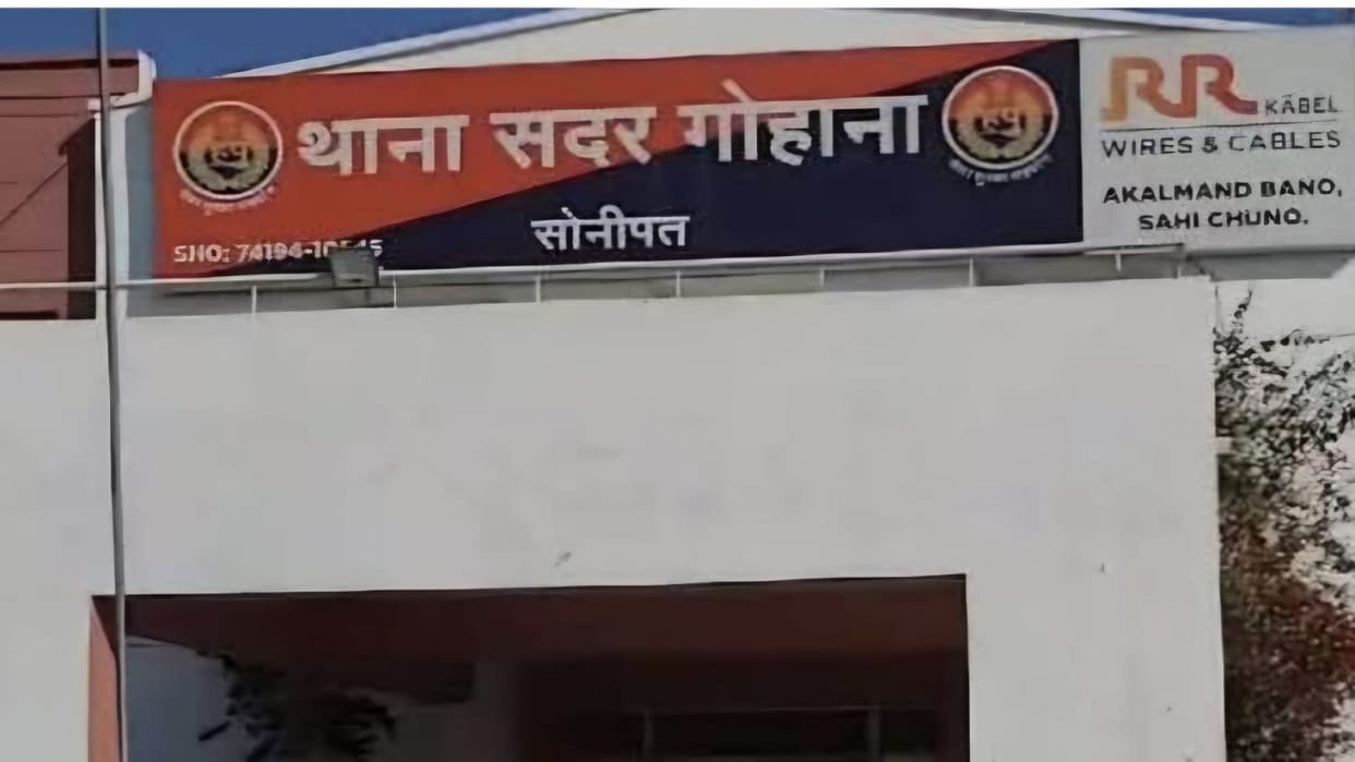 youth from Bhainswal of Sonipat got passport on fake address suspected of fleeing abroad STF registered case