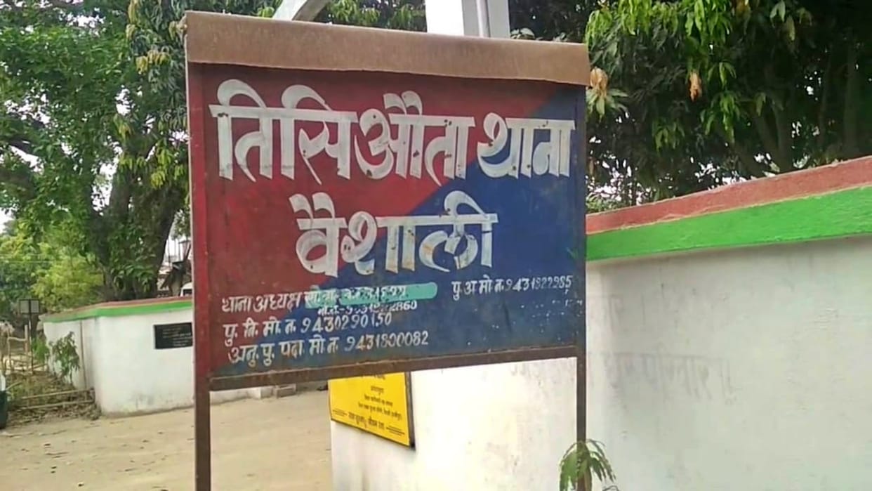 Vaishali Crime: Woman raped after entering house, police arrested accused and sent him to jail
