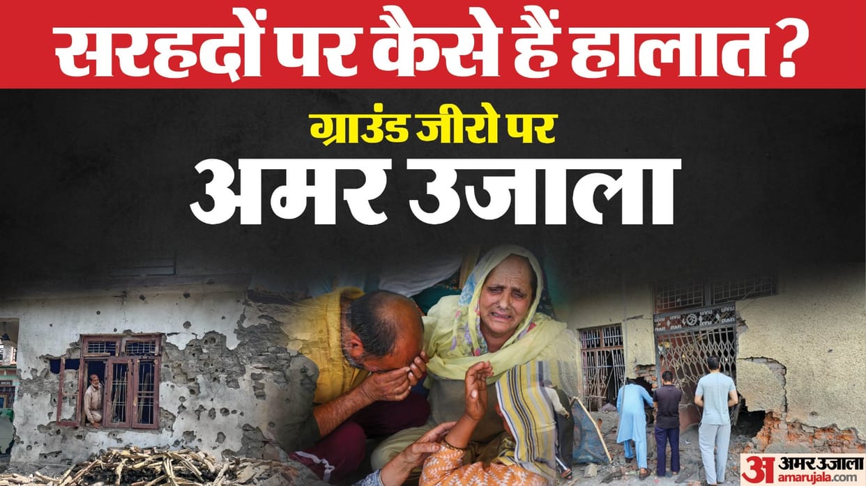 Operation Sindoor: The next morning after the IND-PAK Ceasefire