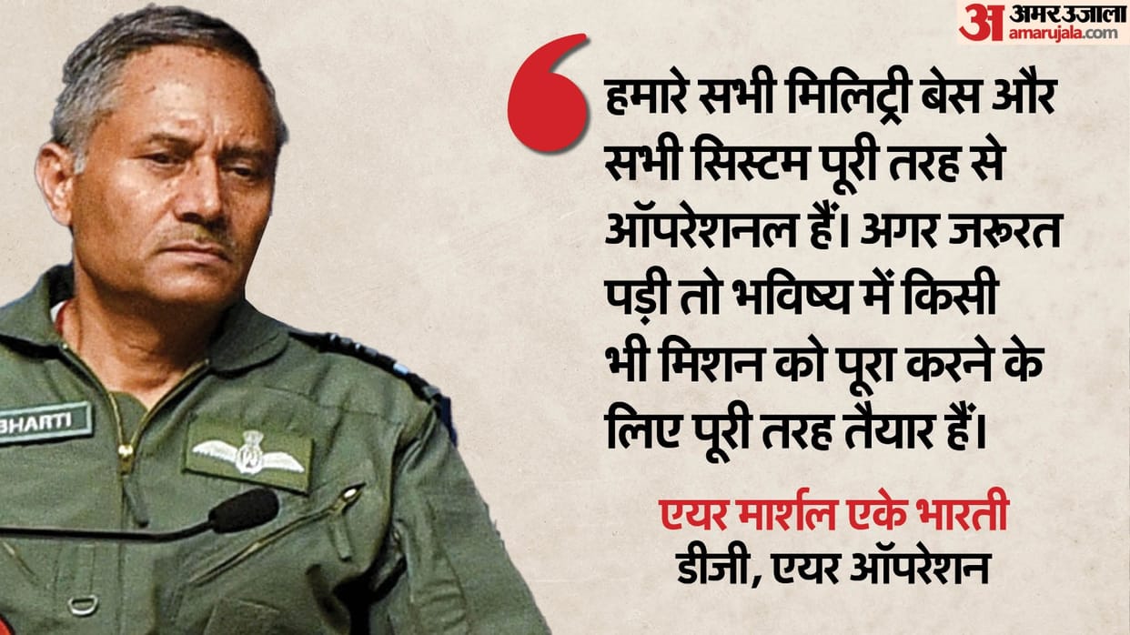 Indian Army DGMO Briefing India PAK Ceasefire Rajiv Ghai IAF AK Bharti Navy AN Pramod