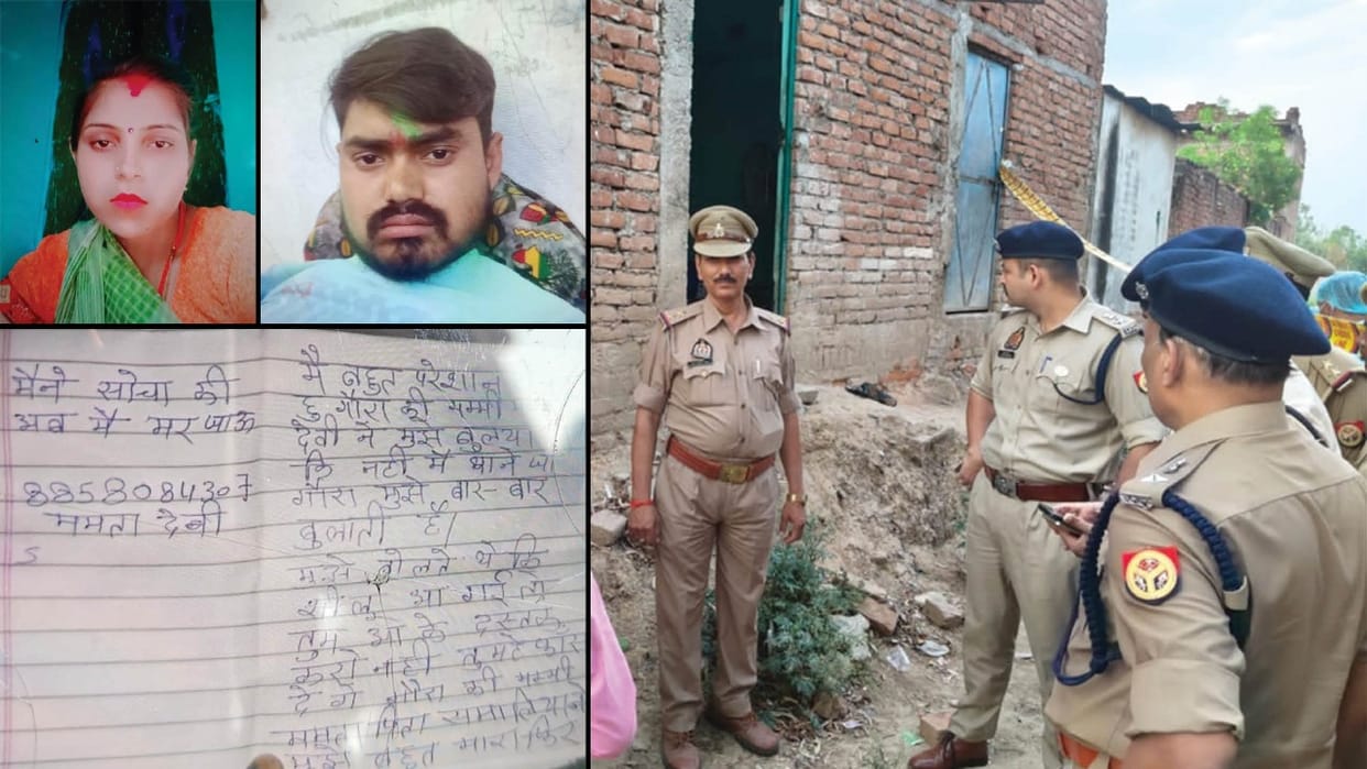 Banda Murder And Suicide Case Man killed his wife and then hanged himself his child died of hunger