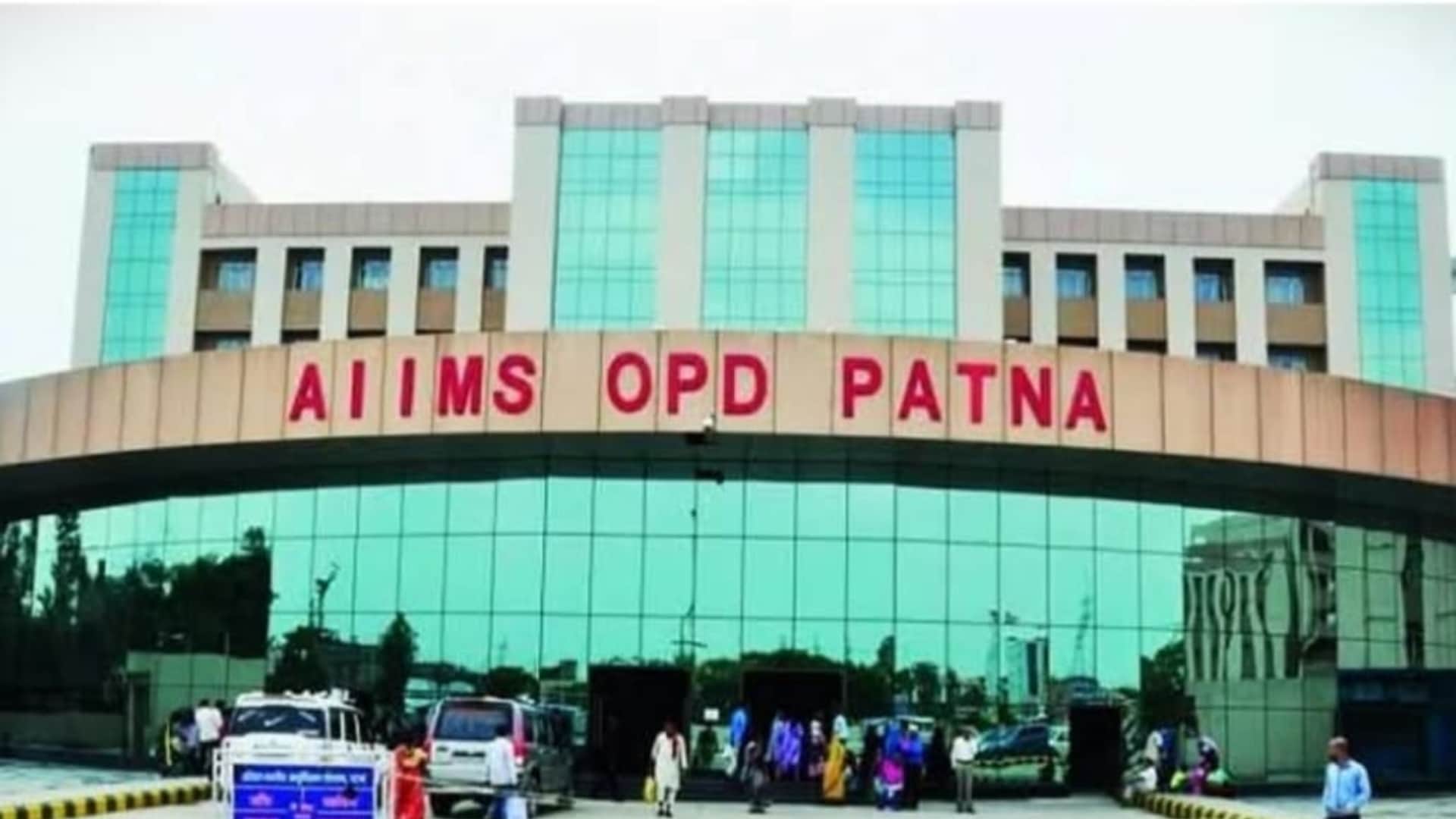 एम्स पटना