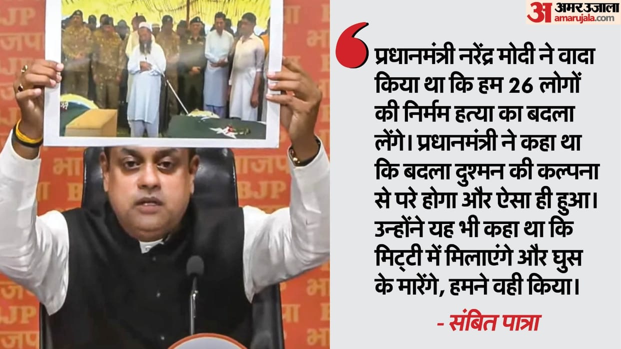 BJP press conference at BJP headquarters in New Delhi Over Operation Sindoor Know all about it