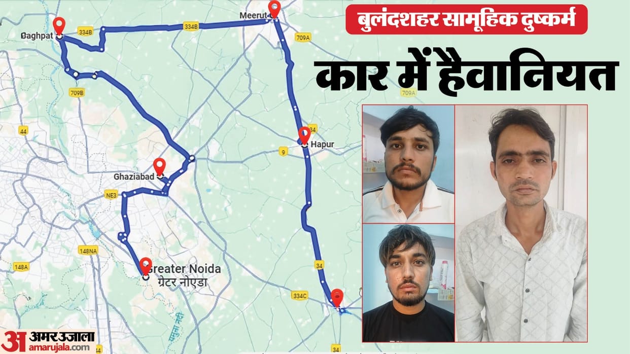 BulandShahr harassment Murder Case Brutal Crime Like Nirbhaya Case in UP Know Details in Hindi