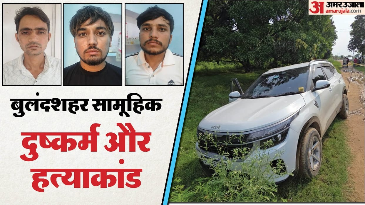 Bulandshahr harassment and murder case 12 injury marks on body of deceased Postmortem report revealed