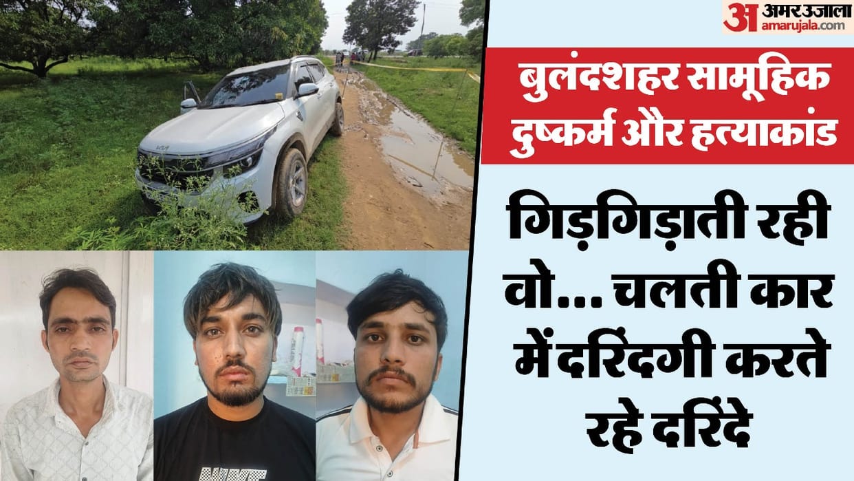 Bulandshahr harassment and murder case accused had earlier also taken teenagers along with them by luring job