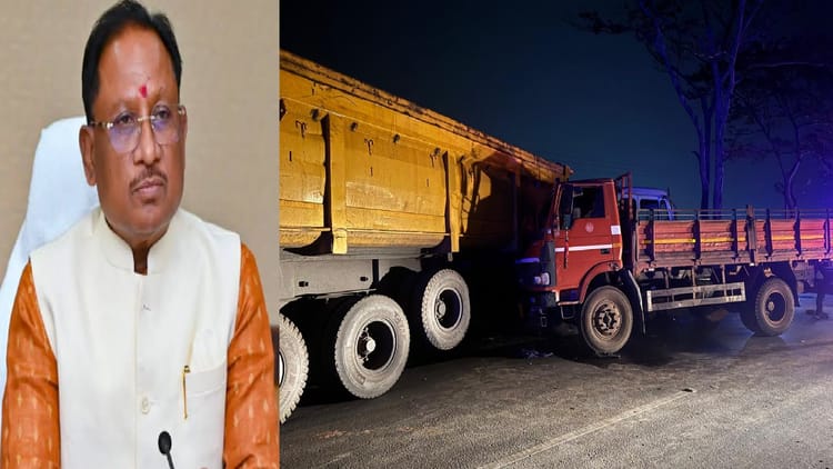 रायपुर सड़क हादसे पर सीएम साय ने जताया दुख: मृतकों के परिजनों को पांच लाख और घायलों को 50-50 हजार रुपये मंजूर