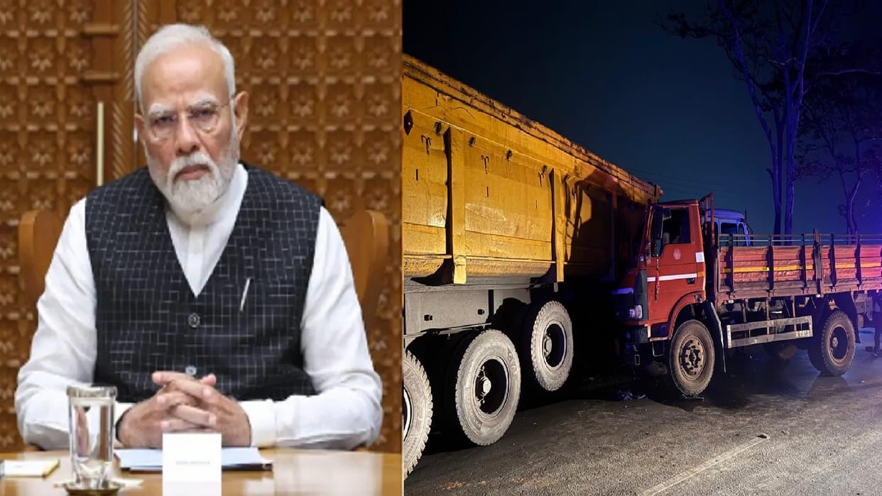 CG Accident: PM Modi expressed grief over Raipur road accident, announced to give 2 lakhs to dead and 5 thousa