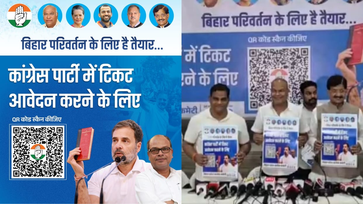 Congress Party Bihar launched QR code scan to apply for the candidates of Bihar election 2025 bihar news