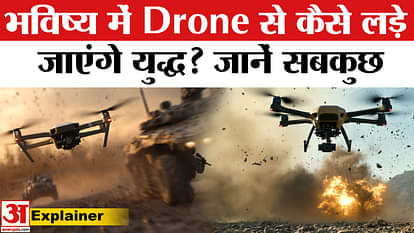 What is drone warfare explainer on drone amid India-Pakistan tensions