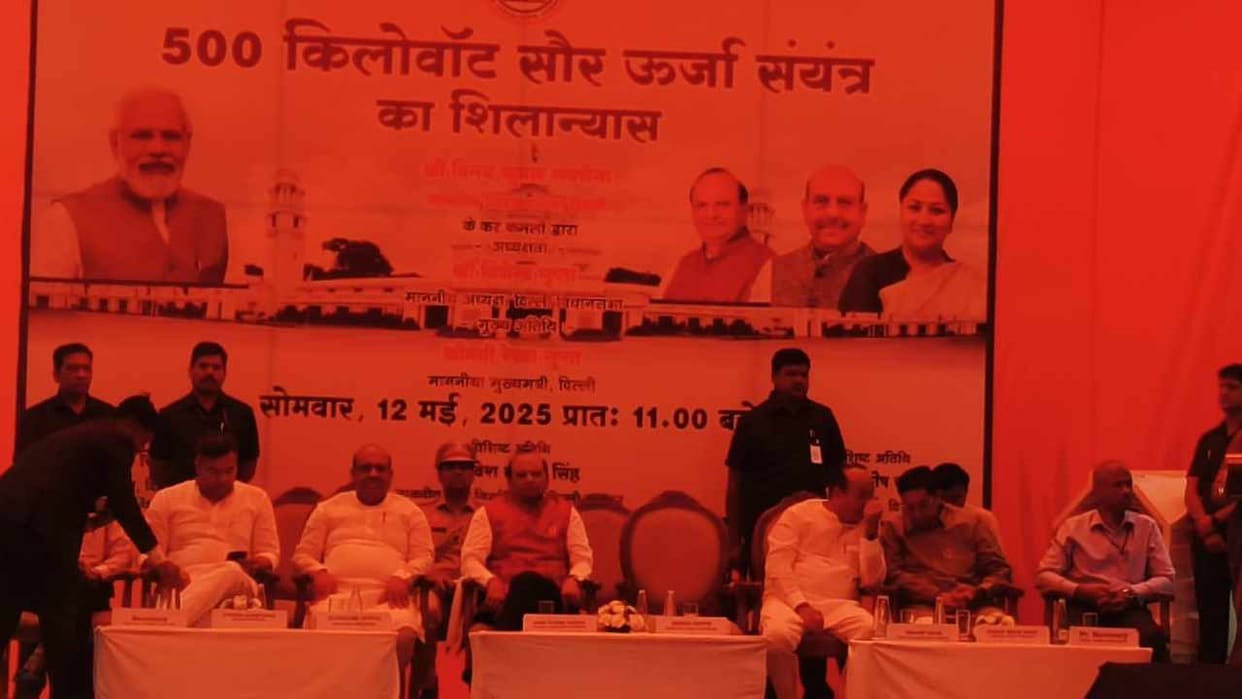 Delhi Assembly session postponed till further orders and laid foundation stone solar power plant