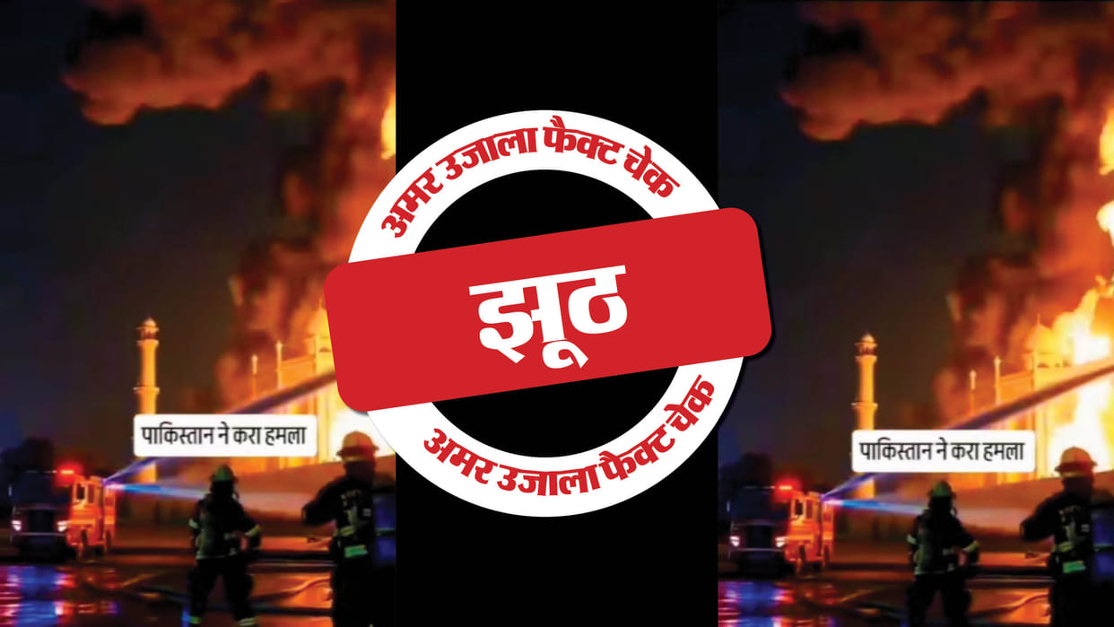 Video of Taj Mahal on fire is AI generated