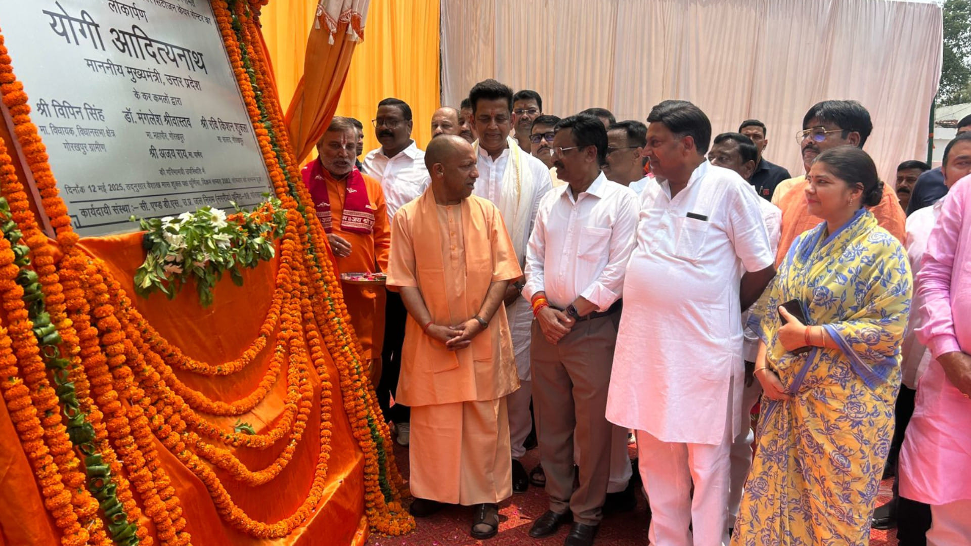 CM Yogi inaugurated Citizen Day Care Center in Gorakhpur news in hindi