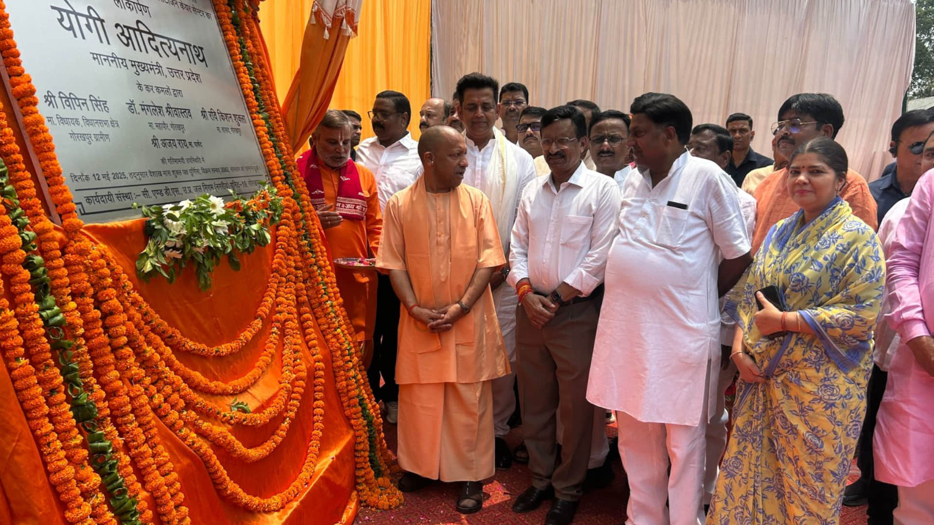 CM Yogi inaugurated Citizen Day Care Center in Gorakhpur news in hindi