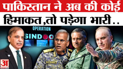 India Pakistan Tension: Pakistan will lose its sleep, Indian Army is ready! | Indian Army