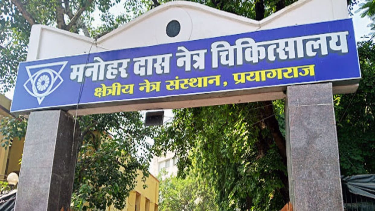 Order to appoint junior professor as MDI director cancelled, Dr. Aparajita given responsibility again