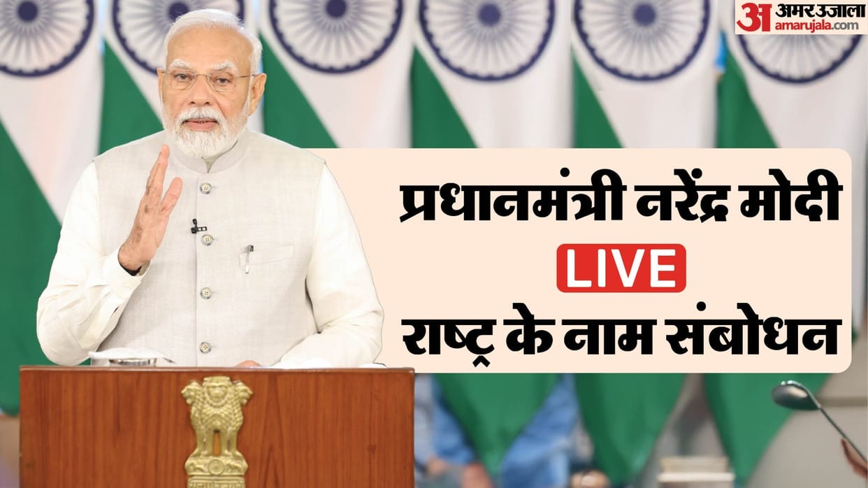 PM Narendra Modi Address to Nation Operation Sindoor India Pak Tension Updates in Hindi