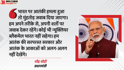 Top News Headline Today Important And Big News Stories Of 13 May 2025 Updates On Amar Ujala