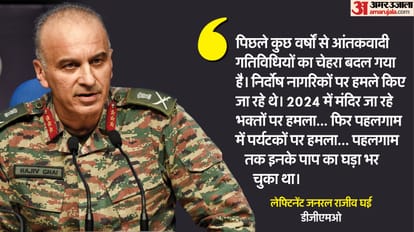 Indian Army DGMO Briefing India PAK Ceasefire Rajiv Ghai IAF AK Bharti Navy AN Pramod