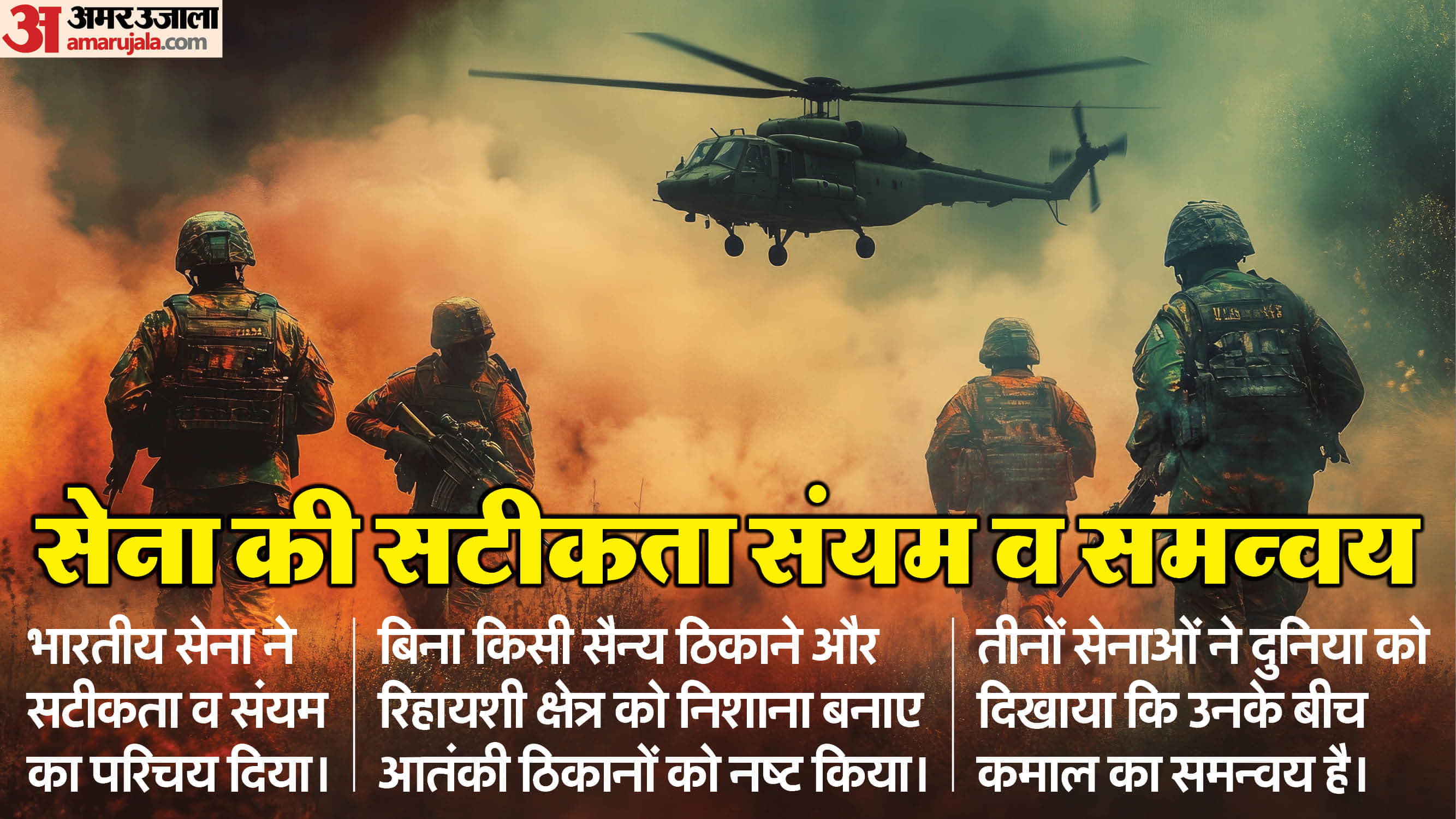 Operation Sindoor John Spencer Hails India Operation Sindoor as Massive Victory Know Major Global Impact