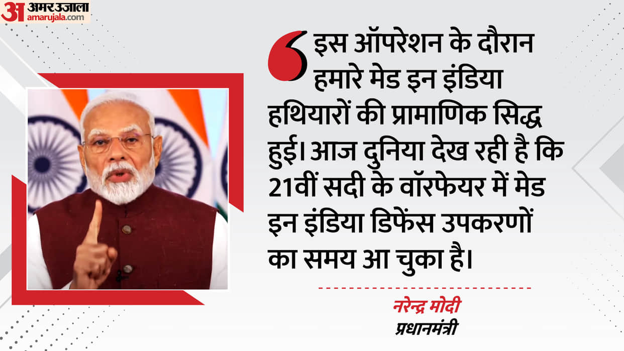 Prime Minister Modi salutes indian army says Made in India weapons proved themselves