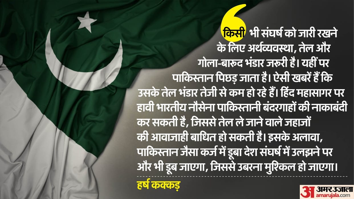 Assessment: Pakistan's problems are going to increase further, now it will be hit by currency and weather