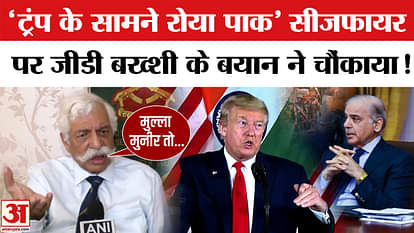 IND-PAK Ceasefire: How did Pakistan prepare for ceasefire? G.D. Bakshi made a big revelation!
