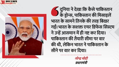 PM Narendra Modi Address to Nation Operation Sindoor India Pakistan Tension Updates in Hindi