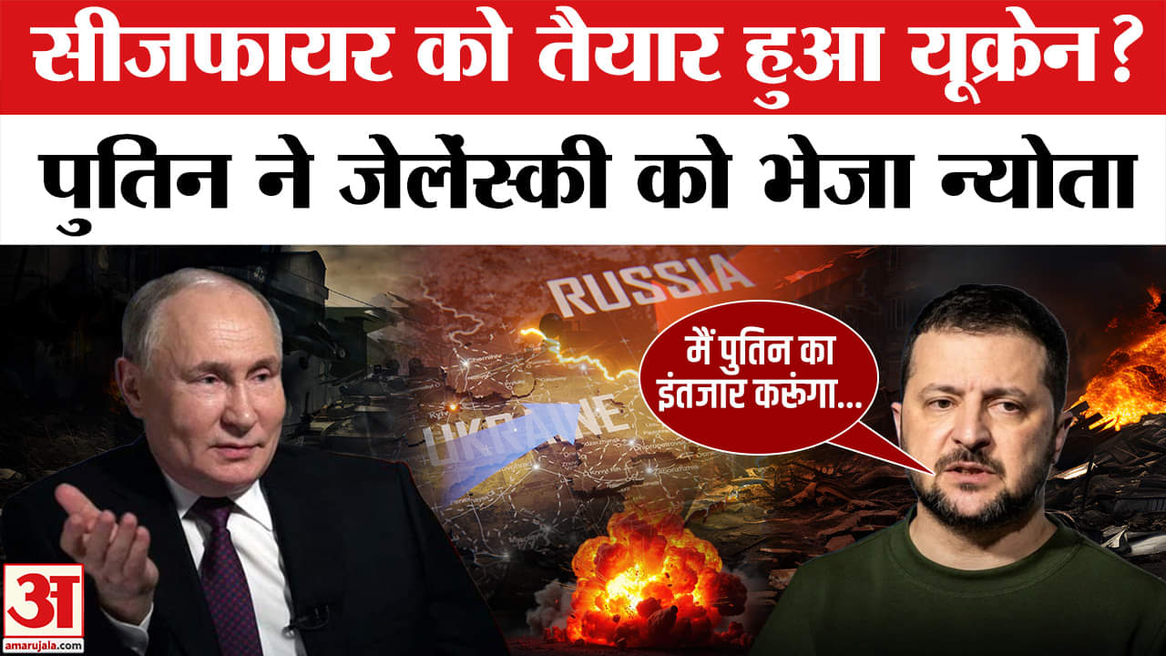 रूस-यूक्रेन