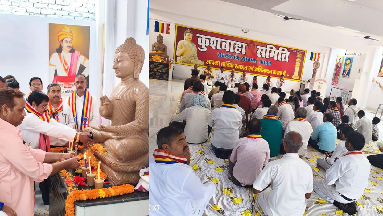 Buddha Purnima 2025 celebrated with great enthusiasm in Sonbhadra