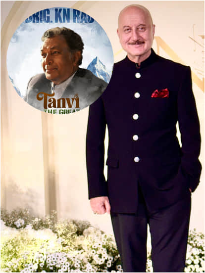 तन्वी द ग्रेट