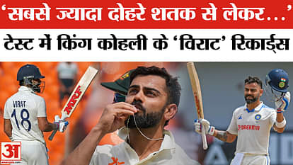 123 Tests, 9230 runs… Kohli's 'great' records in Test cricket